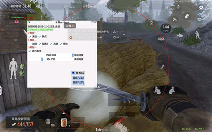 穿越火线辅助主界面展示
